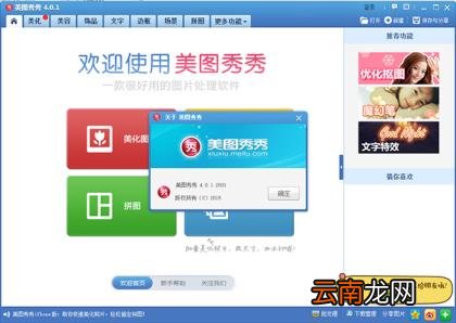 影楼相册制作软件 影楼软件推荐