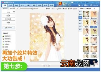 影楼相册制作软件 影楼软件推荐