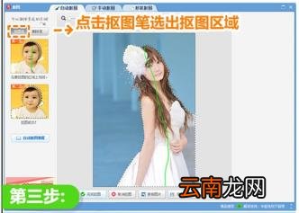 影楼相册制作软件 影楼软件推荐