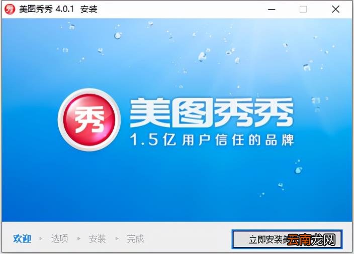 影楼相册制作软件 影楼软件推荐