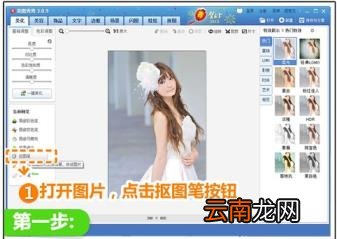 影楼相册制作软件 影楼软件推荐