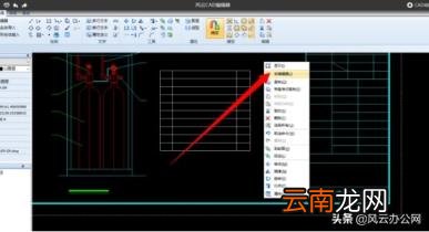 电脑怎么查看cad文件 查看cad文件步骤