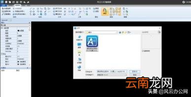 电脑怎么查看cad文件 查看cad文件步骤