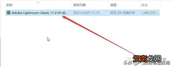 怎么解压安装包 解压安装包方法