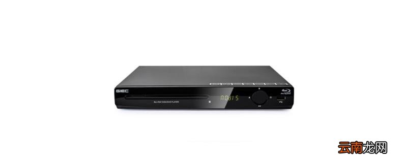 dvd视频播放怎么用 dvd视频播放教程