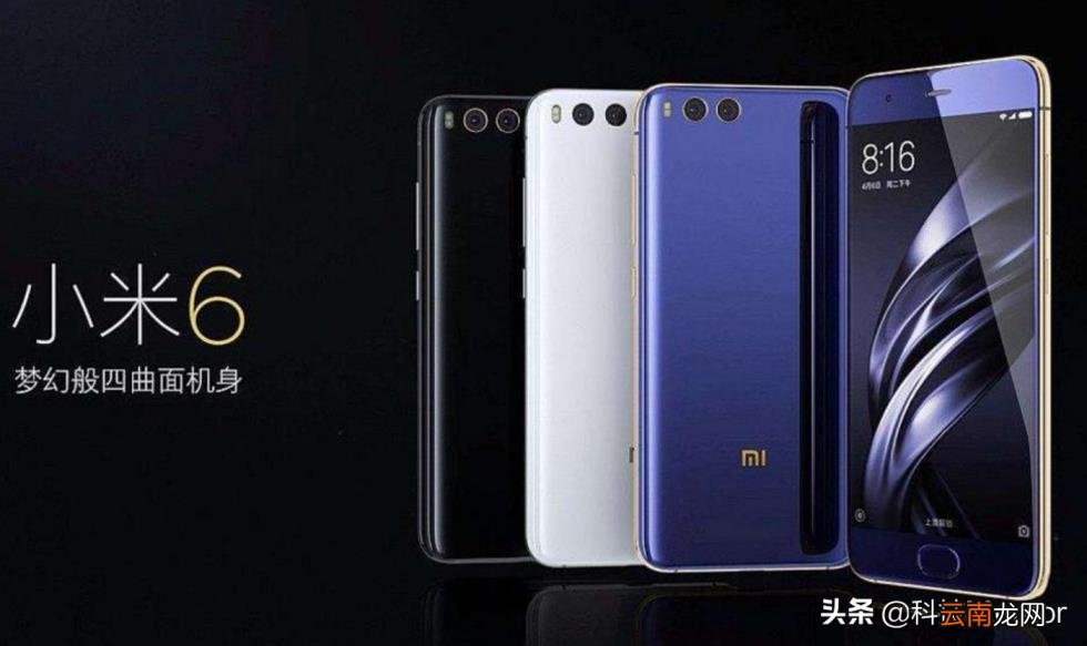 小米6价格怎么样 小米6价格及图片介绍