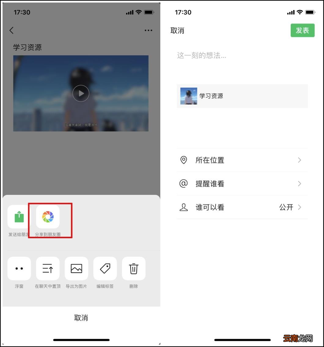 微信不知道的特殊功能 2022年微信最新功能使用介绍