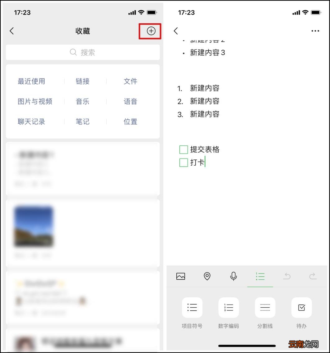 微信不知道的特殊功能 2022年微信最新功能使用介绍