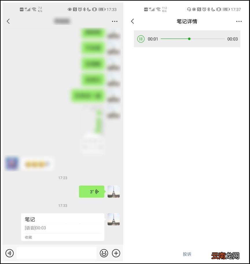 微信不知道的特殊功能 2022年微信最新功能使用介绍