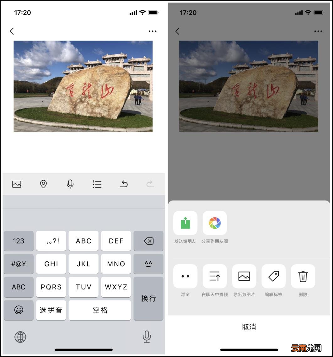微信不知道的特殊功能 2022年微信最新功能使用介绍