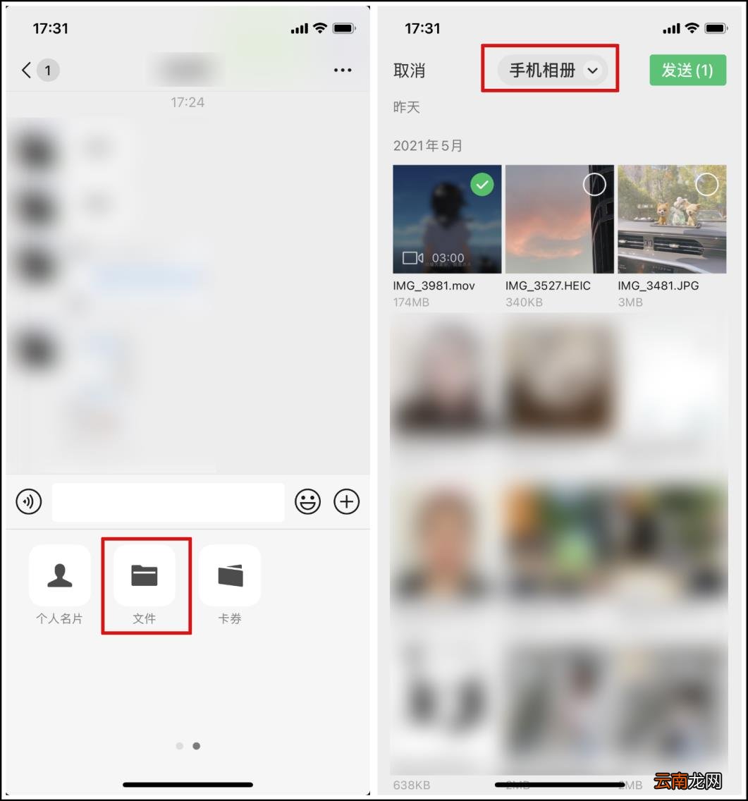 微信不知道的特殊功能 2022年微信最新功能使用介绍