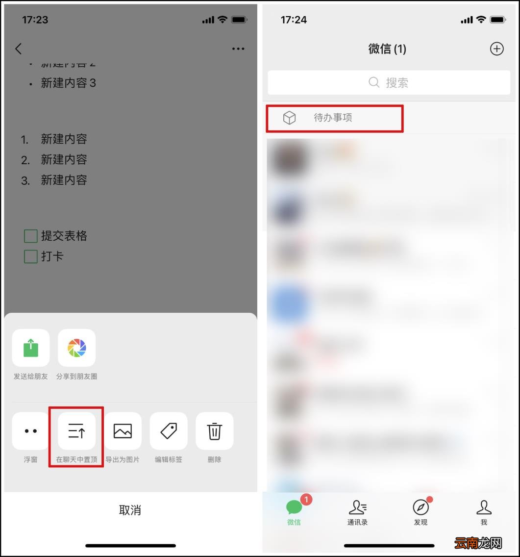 微信不知道的特殊功能 2022年微信最新功能使用介绍