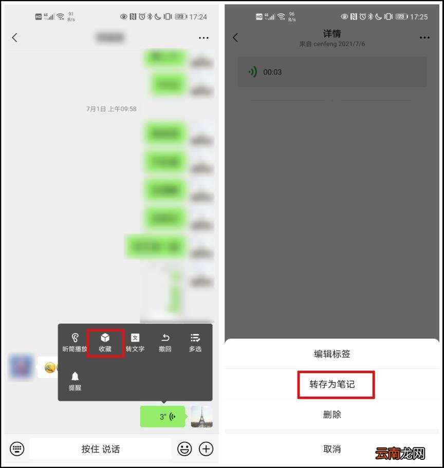 微信不知道的特殊功能 2022年微信最新功能使用介绍