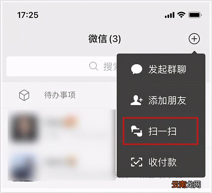 微信不知道的特殊功能 2022年微信最新功能使用介绍