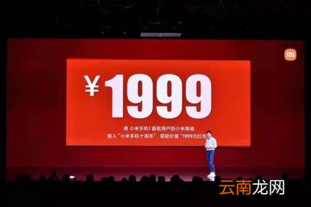 小米哪款手机性价比高 2022最值得入手