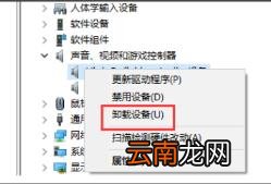 声音驱动下载安装 免费声卡驱动安装下载