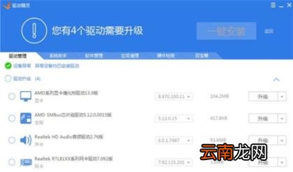 声音驱动下载安装 免费声卡驱动安装下载