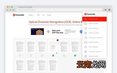 项目档案协同管理软件有哪些 档案管理系统软件排名