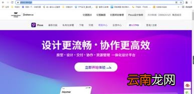 项目档案协同管理软件有哪些 档案管理系统软件排名