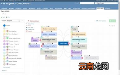 项目档案协同管理软件有哪些 档案管理系统软件排名