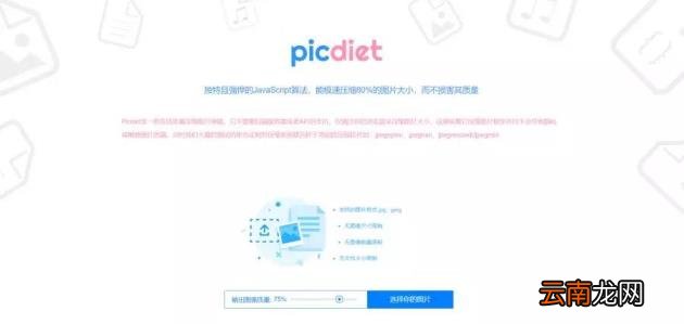 不收费的图片压缩软件 免费版图片压缩软件