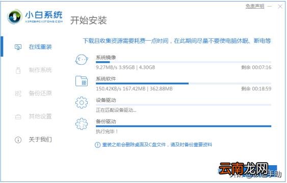 电脑系统重装软件哪个靠谱 电脑一键重装系统软件排行榜
