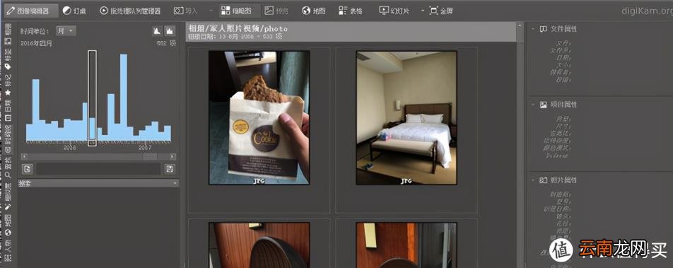 照片管理软件哪个好 最好的照片管理软件