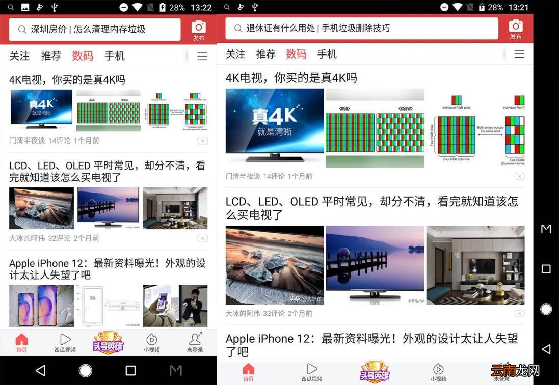 中兴双屏手机怎么样 中兴双屏手机详细配置