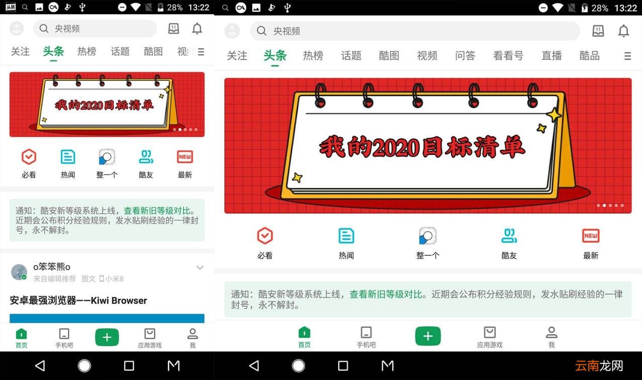 中兴双屏手机怎么样 中兴双屏手机详细配置