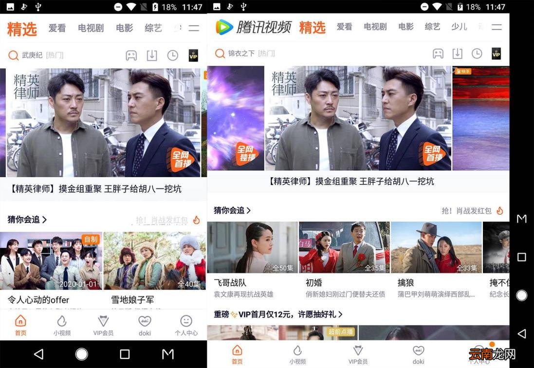 中兴双屏手机怎么样 中兴双屏手机详细配置