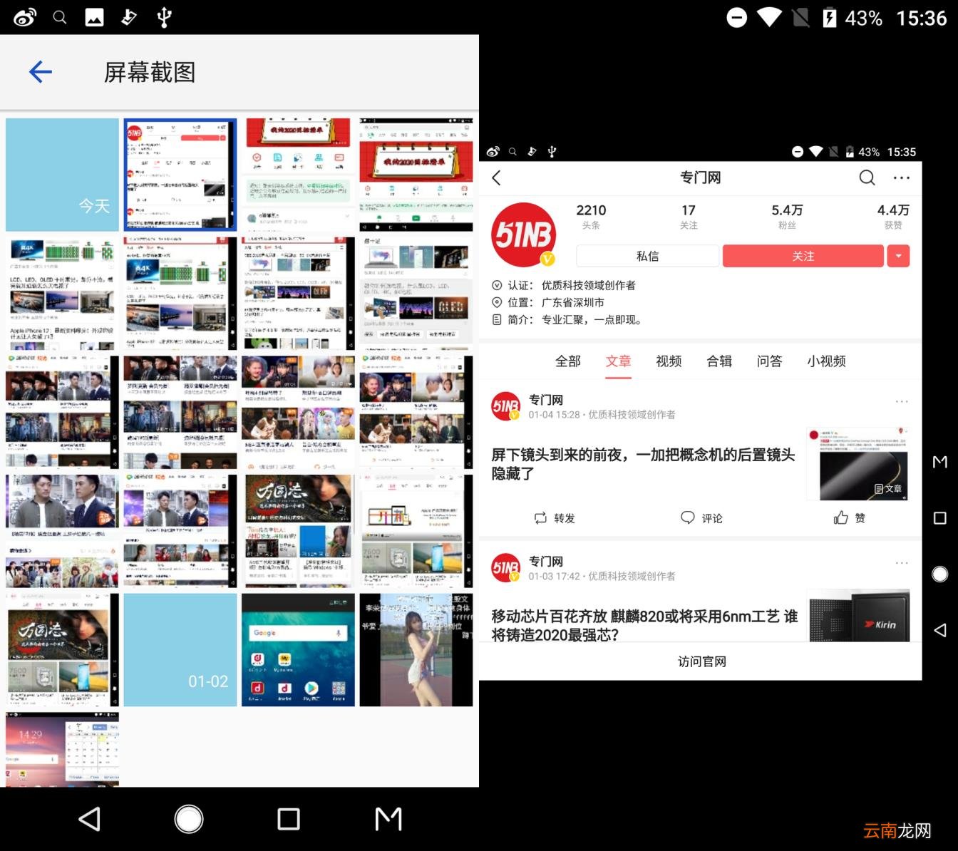 中兴双屏手机怎么样 中兴双屏手机详细配置