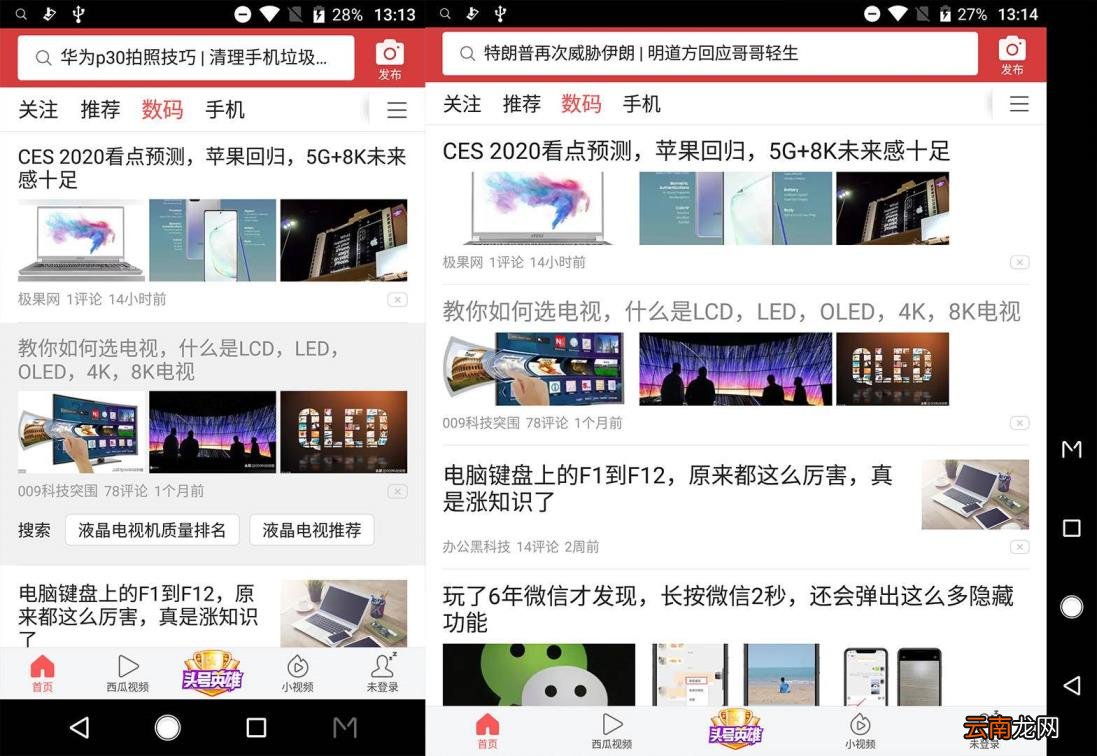中兴双屏手机怎么样 中兴双屏手机详细配置