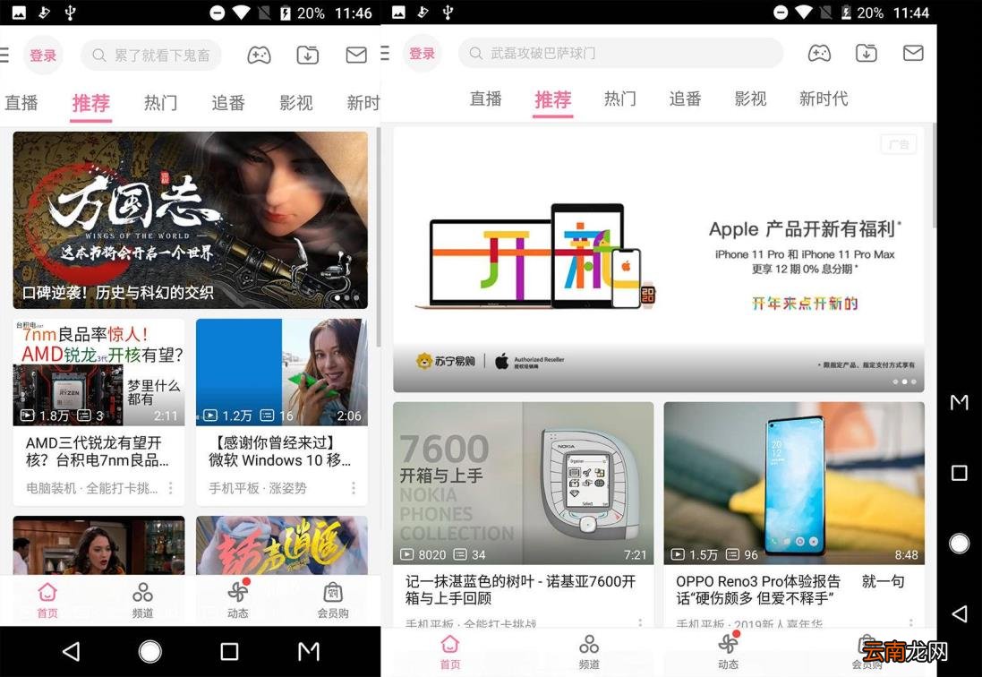 中兴双屏手机怎么样 中兴双屏手机详细配置