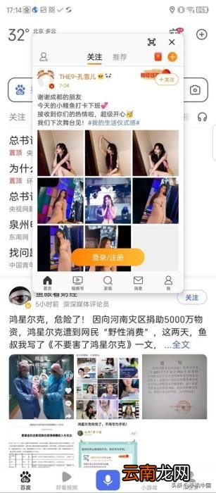 中兴axon天机怎么样 中兴axon天机体验