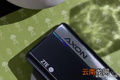 中兴axon天机怎么样 中兴axon天机体验