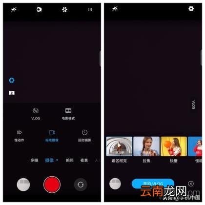 中兴axon天机怎么样 中兴axon天机体验
