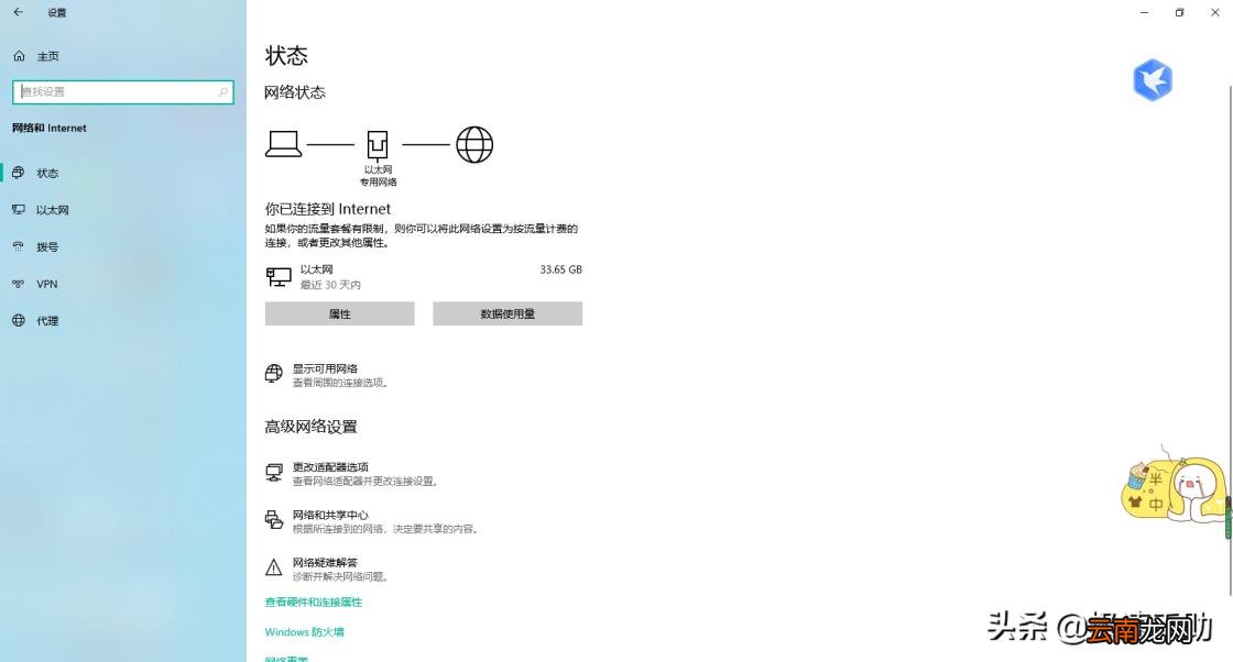 迅雷下载怎么加速 迅雷下载加速教程