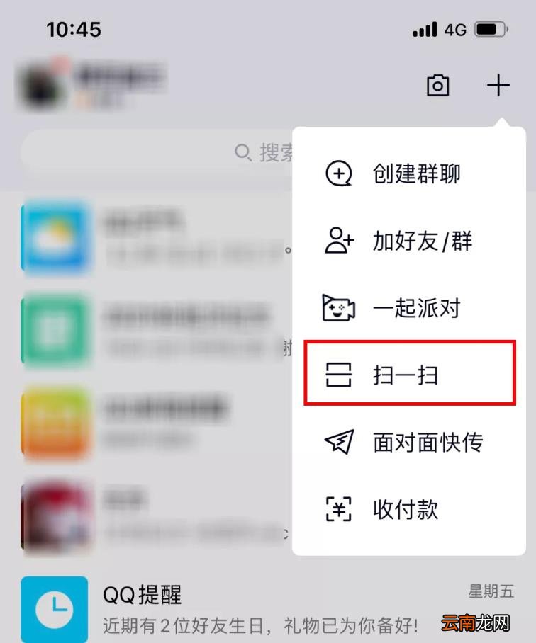 免费把图片转换成word 图片转文档的方法