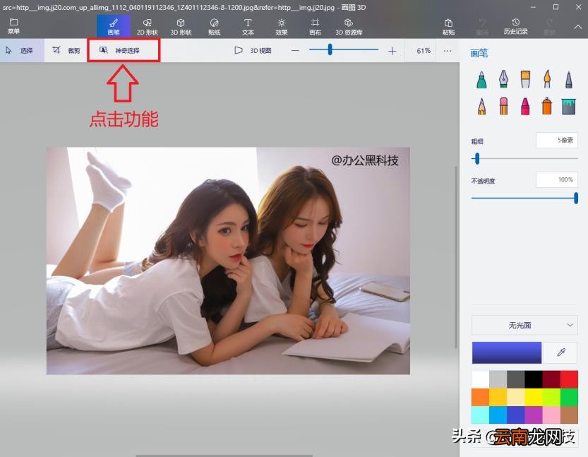 去水印的免费软件 免费去水印app神器