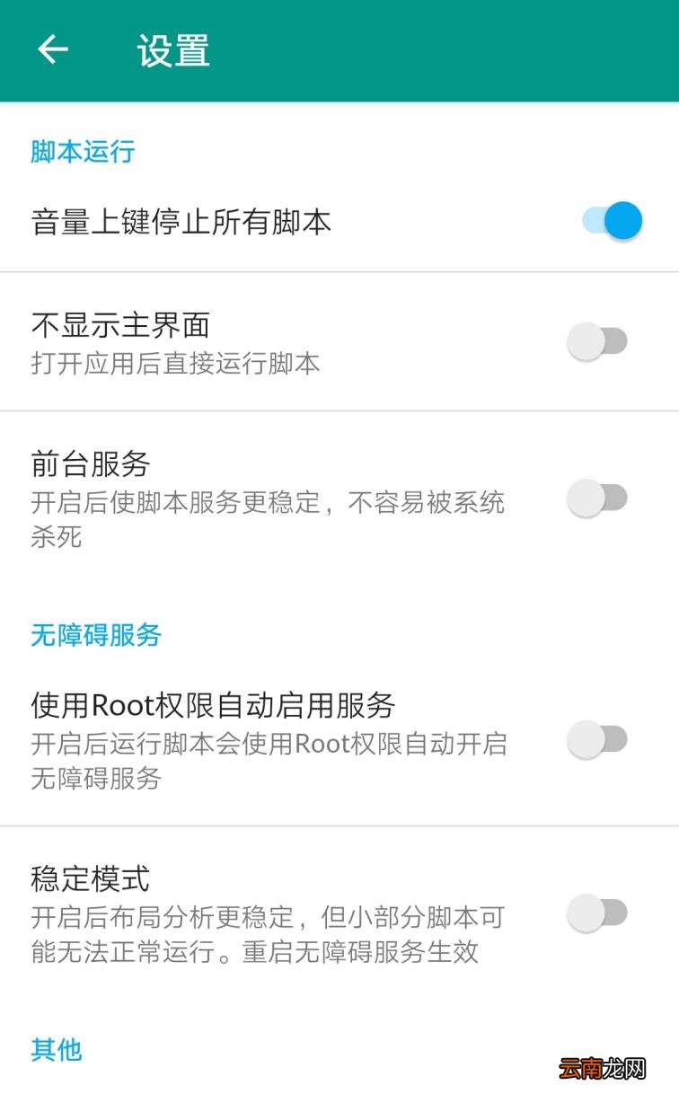 淘宝秒杀器哪个好 淘宝自动抢购神器