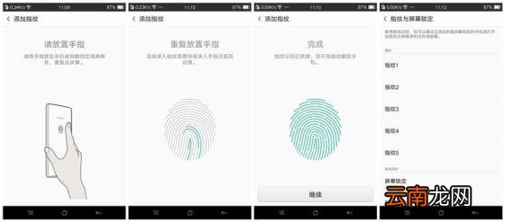 oppo r7 plus什么时候出的 手机参数配置