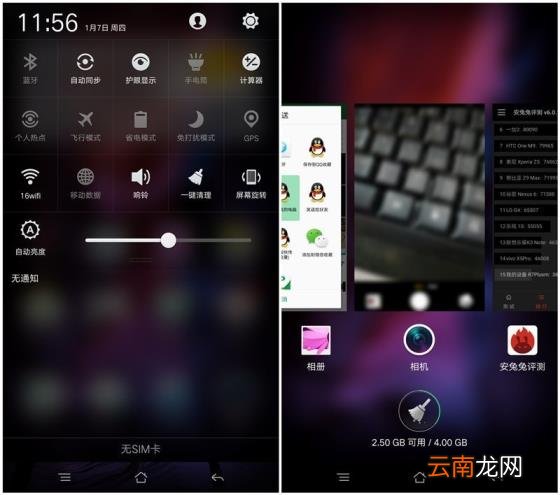oppo r7 plus什么时候出的 手机参数配置