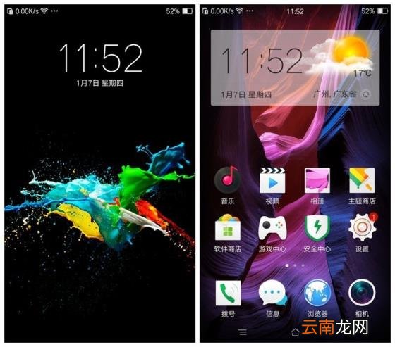 oppo r7 plus什么时候出的 手机参数配置