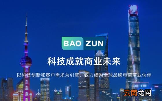 网店加盟代理 网上加盟店10大品牌