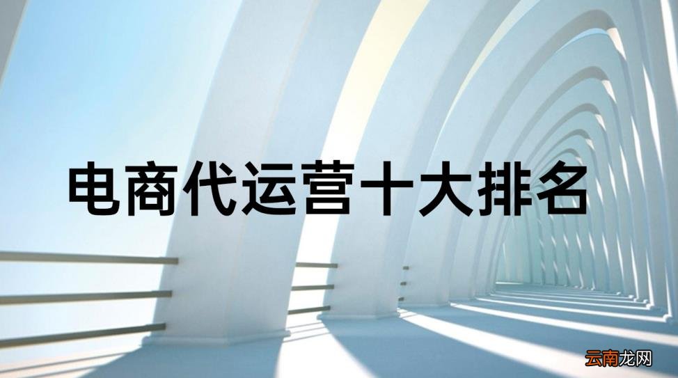 网店加盟代理 网上加盟店10大品牌