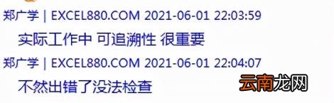 vba从入门到精通 教程图解
