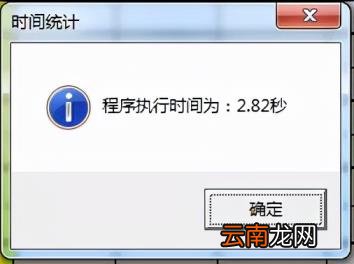 vba从入门到精通 教程图解