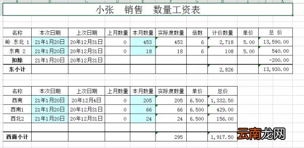 vba从入门到精通 教程图解