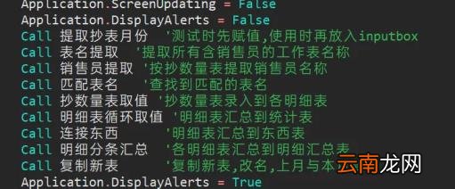 vba从入门到精通 教程图解