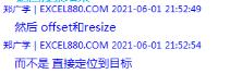 vba从入门到精通 教程图解
